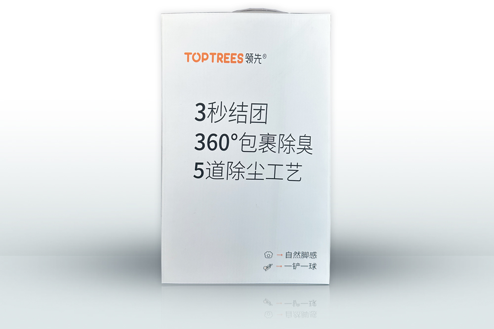 瓦楞紙箱