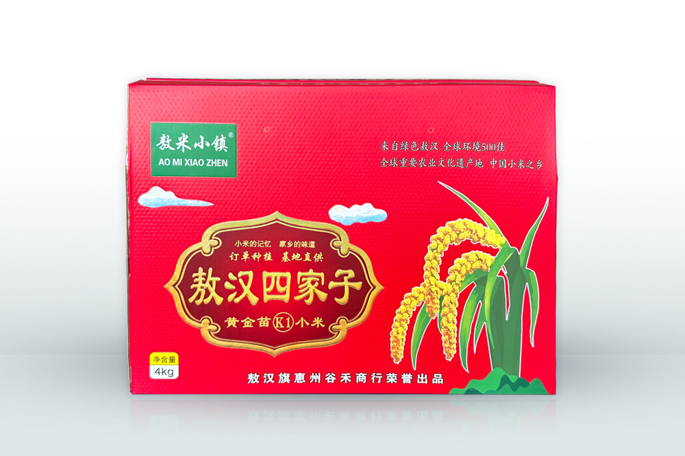 瓦楞食品箱