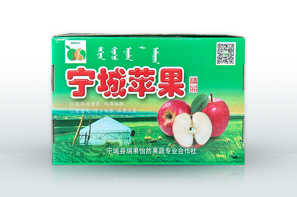 瓦楞蘋(píng)果箱